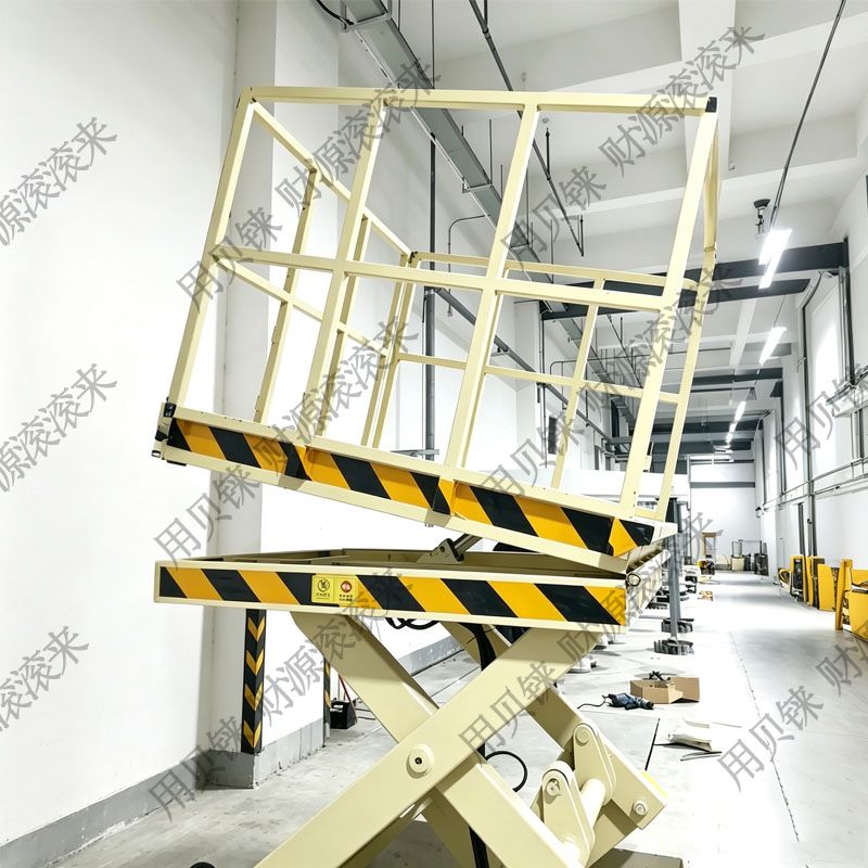 升降翻转机 固定剪叉式升降翻转平台